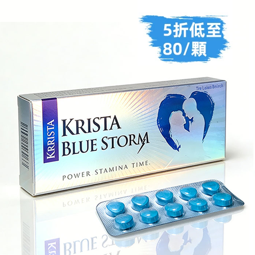 超級雙效威而鋼 藍色風暴 Krrista Blue Storm 超強壯陽持久 260mg （10顆）