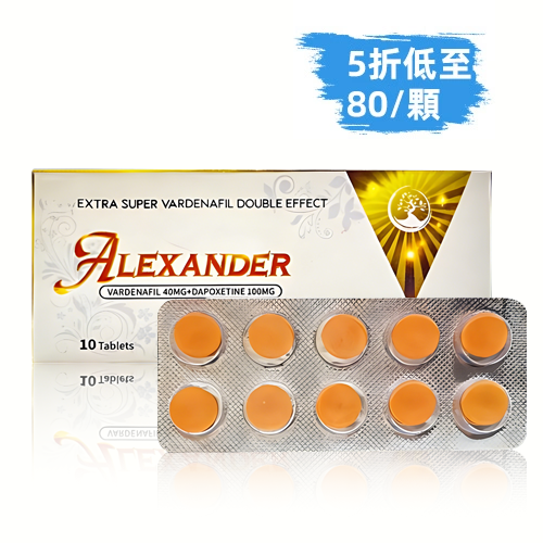 金裝犀利士 濃縮版 SUPER TADAPOX 超級雙效犀利士（10顆）